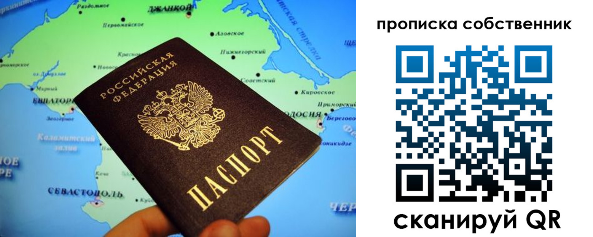 временная регистрация адрес в Богородицке