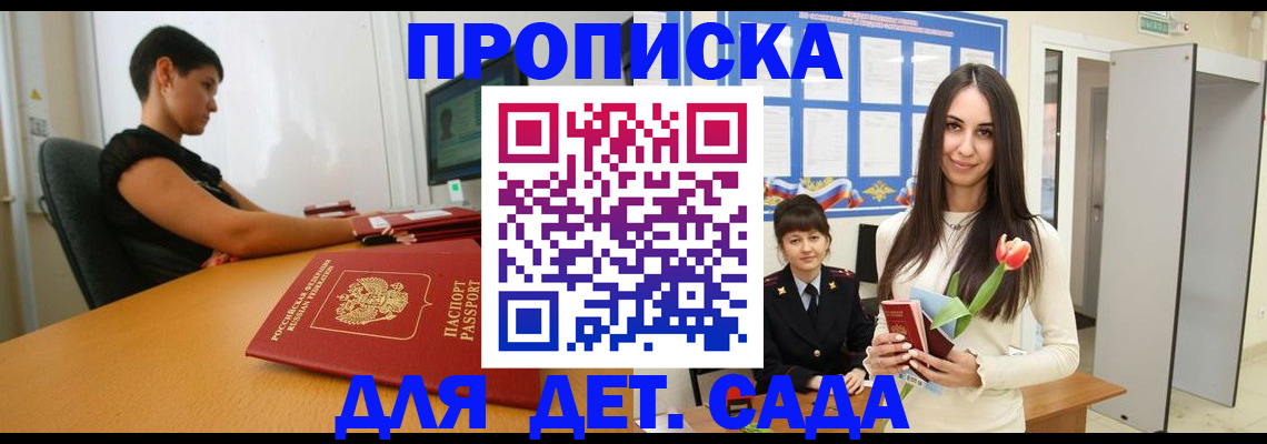 временная регистрация адрес в Богородицке